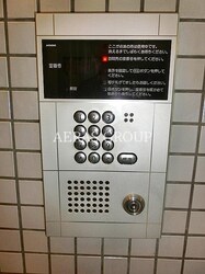 マンションみやびの物件外観写真